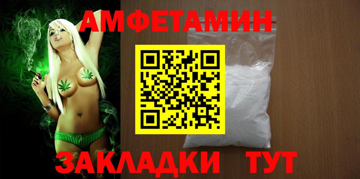 A PVP Краснокаменск
