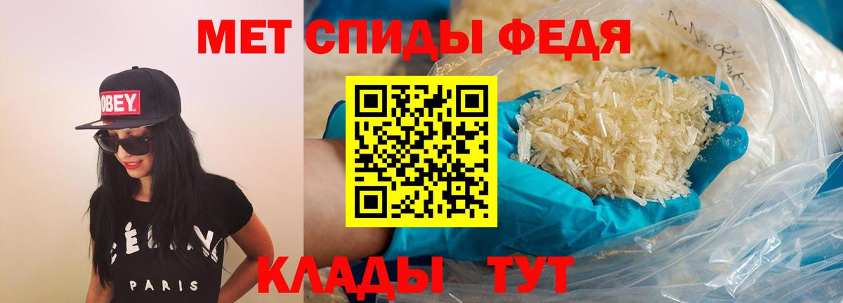 АМФ  Amphetamine 97%  Вход с VPN  Краснокаменск 