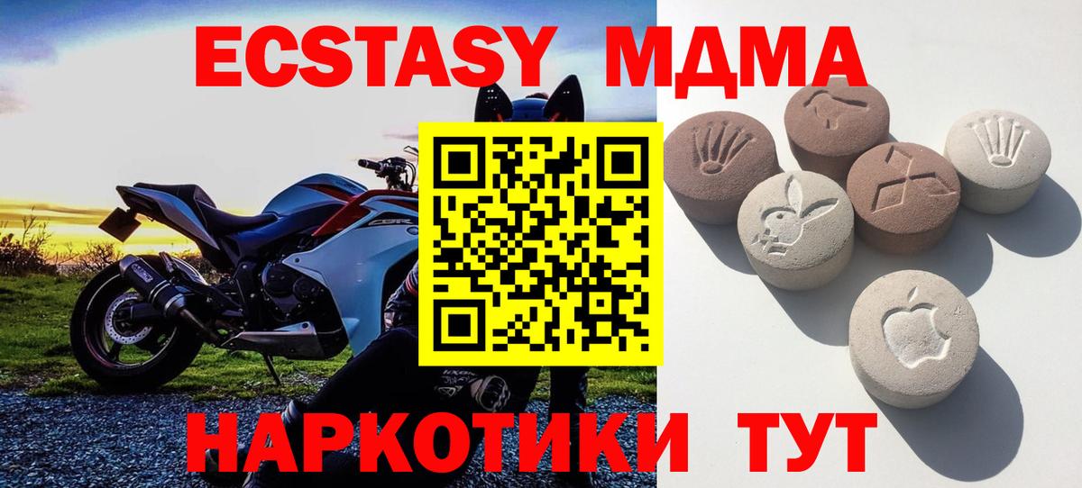 ЭКСТАЗИ бентли Краснокаменск