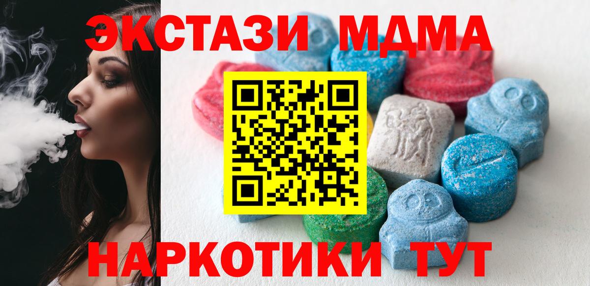 Экстази Punisher  ЭКСТАЗИ DUBAI  Краснокаменск  Вход с VPN 