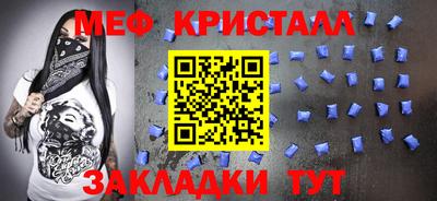 кристаллы Кинель