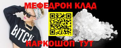 кристаллы Кинель