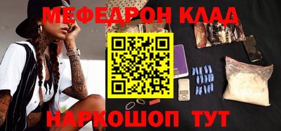 круглые Конаково