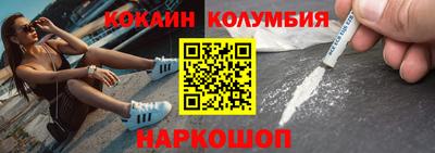 кристаллы Кинель
