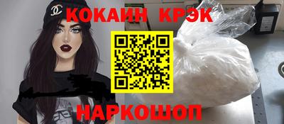 Альфа ПВП Кингисепп