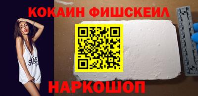 кристаллы Кинель