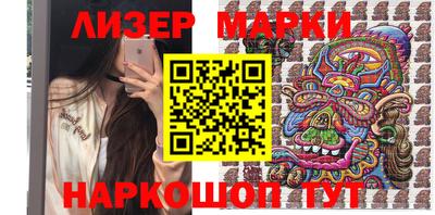 кристаллы Кинель