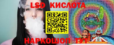 кристаллы Кинель