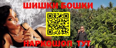 кристаллы Кинель