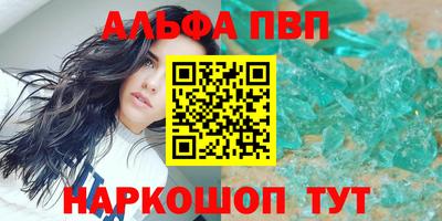 Альфа ПВП Кингисепп