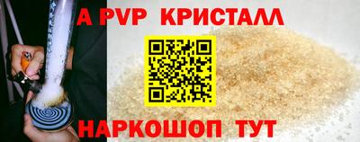 Альфа ПВП Кингисепп