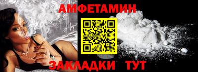Альфа ПВП Кингисепп