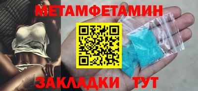 кристаллы Кинель