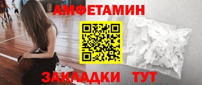 кристаллы Кинель