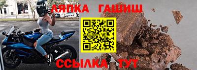 кристаллы Кинель