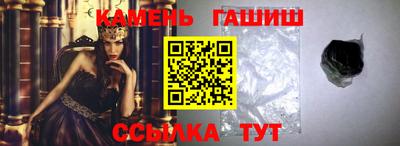 кристаллы Кинель