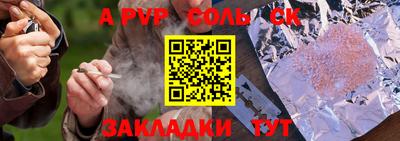 кристаллы Кинель