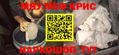 кристаллы Кинель