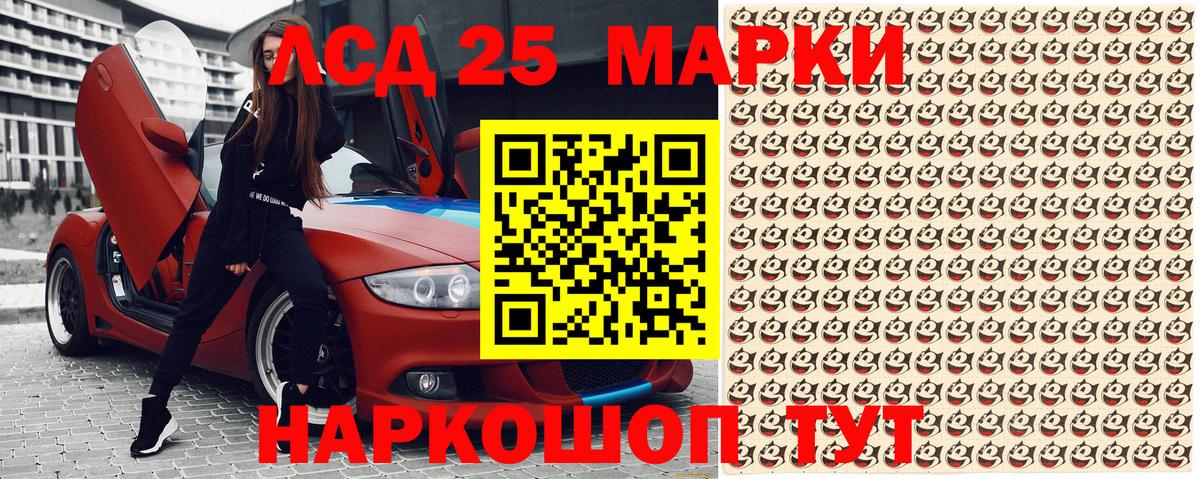 Марки N-bome 1,8мг  Марки N-bome 1,8мг  Вход с VPN  Краснокаменск 