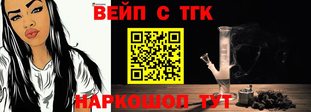 Краснокаменск  OMG ТОР  Вход с VPN  ТГК гашишное масло 