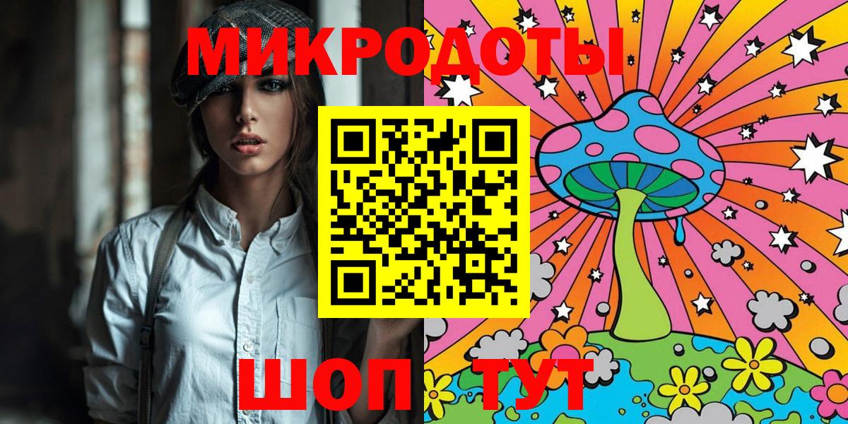 Краснокаменск  Галлюциногенные грибы мухоморы  Вход с VPN  Галлюциногенные грибы Cubensis 
