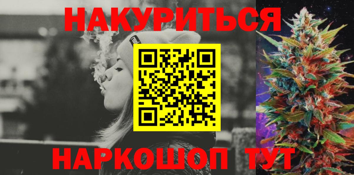 МАРИХУАНА AK-47  Бошки марихуана конопля  МАРИХУАНА план  Вход с VPN  Краснокаменск  Каннабис марихуана 